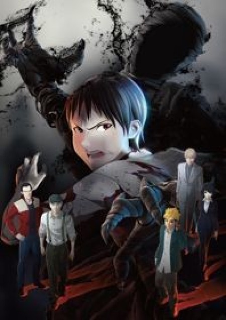 Ajin