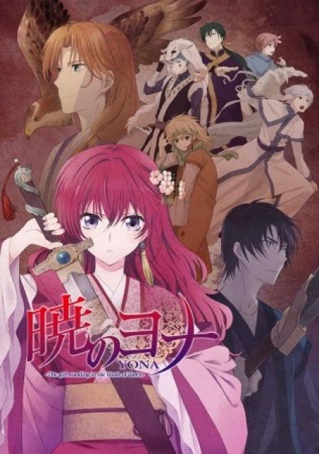 Akatsuki no Yona - Yona Của Bình Minh, Yona: The girl standing in the blush of dawn, Yona of the Dawn