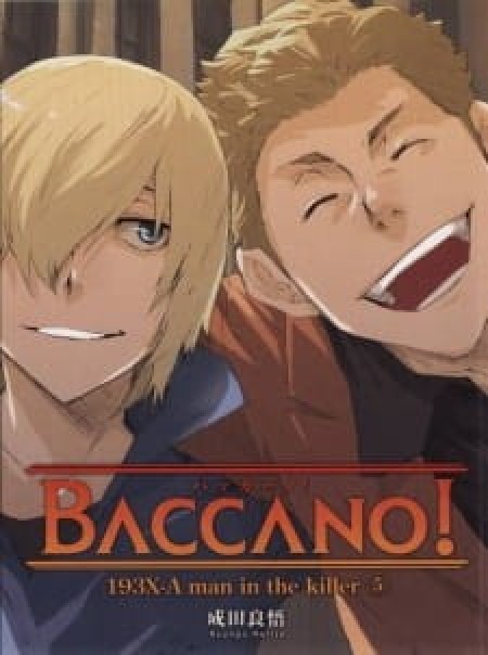 Baccano! Specials - Baccano! OVA, Náo Loạn