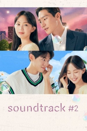 Bản Nhạc Phim Số 2 - Soundtrack #2