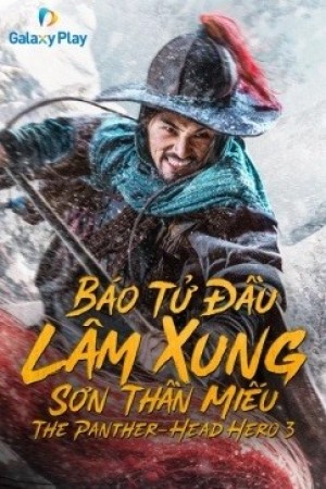 Báo Tử Đầu Lâm Xung Sơn Thần Miếu - 豹子頭林沖之白虎堂 - The Panther Head Hero 3