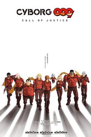 Biệt Đội Công Lý - Cyborg 009: Call of Justice I