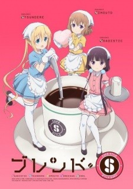 Blend S - BLEND-S