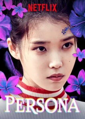 Bốn nhân cách (phần 1) - Persona (season 1)