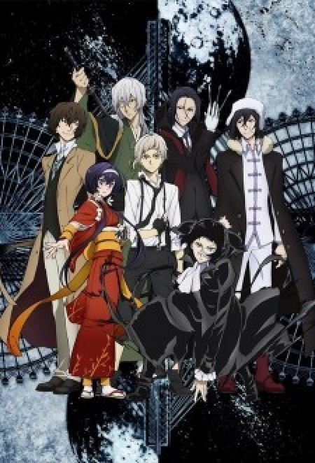 Bungou Stray Dogs 3rd Season - Bungo Stray Dogs 3