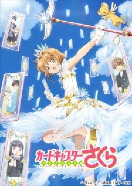 Cardcaptor Sakura: Clear Card-hen - Cardcaptor Sakura: Clear Card