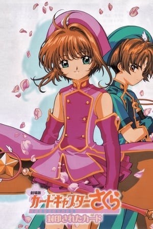 Cardcaptor Sakura Movie 2: The Sealed Card - Cardcaptor Sakura Movie 2: The Sealed Card