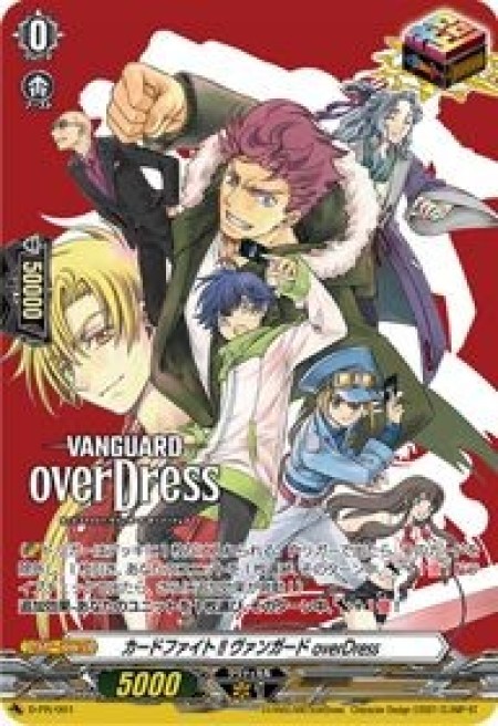 Cardfight!! Vanguard: overDress