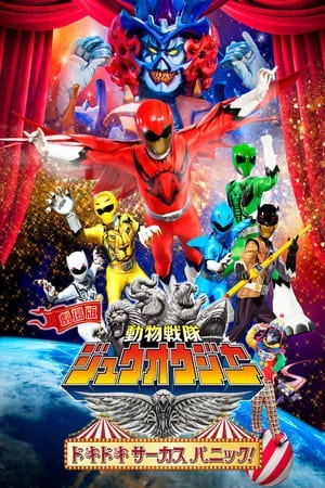 Chiến Đội Động Vật Zyuohger: Thót Tim Với Rạp Xiếc Hỗn Loạn! - Doubutsu Sentai Zyuohger The Movie: The Heart Pounding Circus Panic!