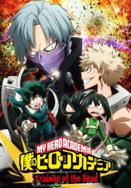 Boku no Hero Academia: Training of the Dead - My Hero Academia: Training of the Dead