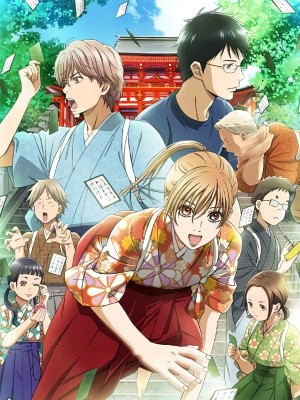 Chihayafuru Phần 2 - Song Card Love S2