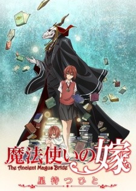 Cô Dâu Pháp Sư 1 - Mahoutsukai no Yome, The Ancient Magus' Bride, The Magician's Bride, Mahoyome