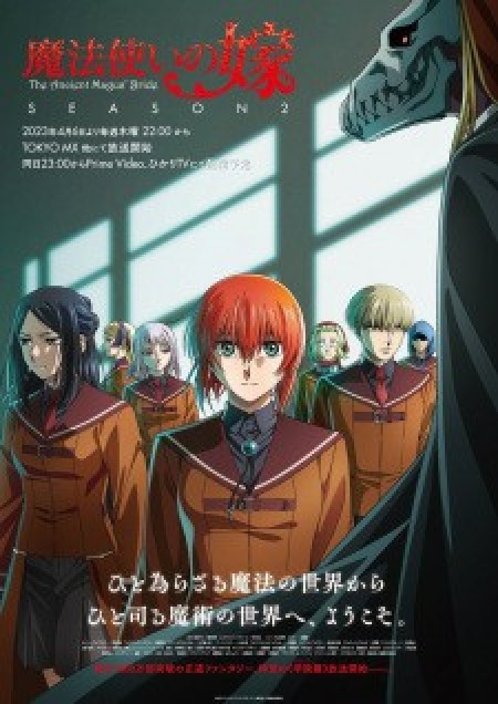 Cô Dâu Pháp Sư 2 - Mahoutsukai no Yome Season 2, The Ancient Magus' Bride Season 2, The Ancient Magus Bride 2, Mahoutsukai no Yome 2, Mahoyome