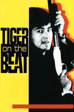 Cọp Xổ Lồng - Tiger On Beat