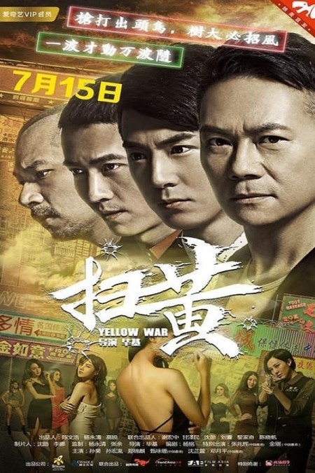 Cuộc Chiến Chống Web Đen - Yellow War