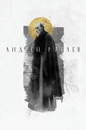 Cuộc Đời Của Andrei Rublev - Андрей Рублёв