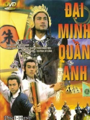 Đại Minh Quần Anh - Tranh Giành Ngôi Báu - Born To Be A King