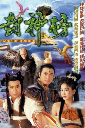 Đát Kỷ Trụ Vương - Gods of Honour