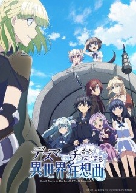 Death March kara Hajimaru Isekai Kyousoukyoku - Death March to the Parallel World Rhapsody