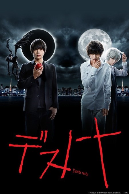 Death Note 2015 - Death Note Live Action 2015