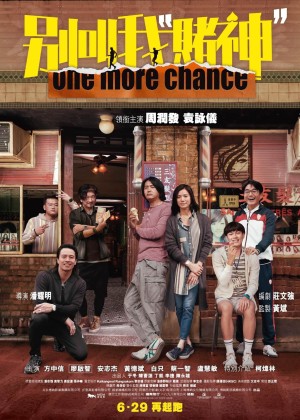 Đừng gọi tôi là "Thần Bài" - One More Chance