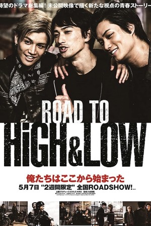 Đường tới HiGH&LOW - ROAD TO HiGH&LOW