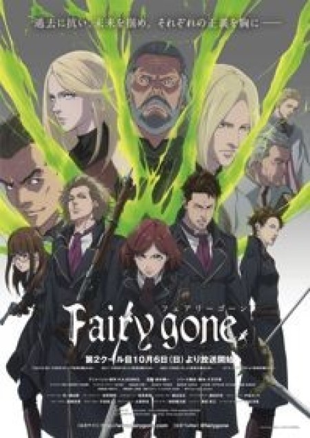 Fairy Gone Part 2 - Fairy gone Season 1 Part 2, Fairy Gone 2nd Season