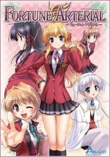 Fortune Arterial: Akai Yakusoku - Tadoritsuita Basho - Fortune Arterial: Akai Yakusoku OVA