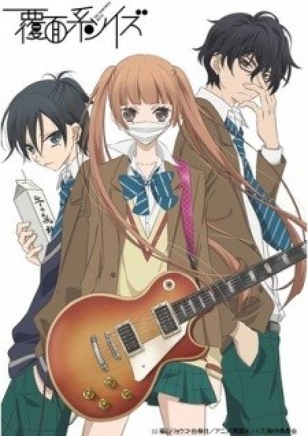 Fukumenkei Noise - Anonymous Noise