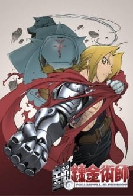 Fullmetal Alchemist - Hagane no Renkinjutsushi, FMA, Full Metal Alchemist, Giả Kim Thuật Sư 1