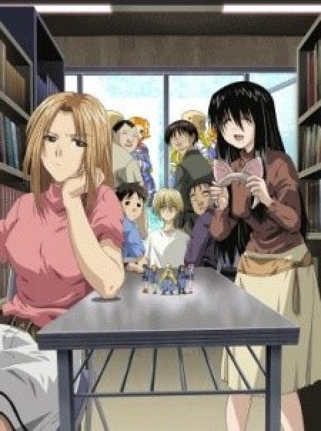 Genshiken - The Society for the Study of Modern Visual Culture