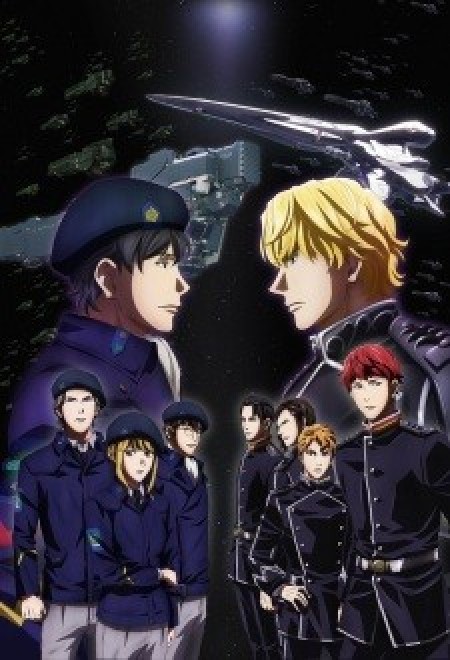 Ginga Eiyuu Densetsu: Die Neue These - Kaikou - Legend of the Galactic Heroes: Die Neue These, The Legend of the Galactic Heroes: The New Thesis - Encounter, LotGH