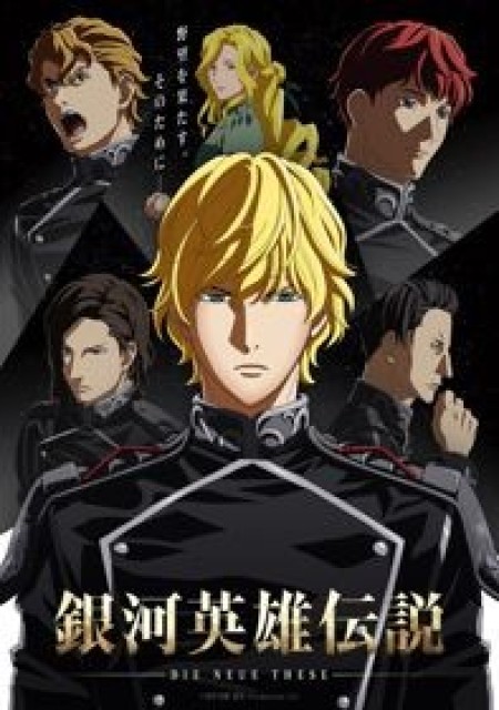 Ginga Eiyuu Densetsu: Die Neue These - Seiran 2 - Legend of the Galactic Heroes: The New Thesis - Stellar War Part 2, Ginga Eiyuu Densetsu: Die Neue These 2nd Season