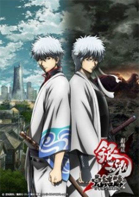 Gintama Movie 2: Kanketsu-hen - Yorozuya yo Eien Nare