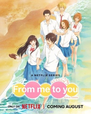 Gửi Đến Bạn Hiền (mùa 3) - From Me to You: Kimi ni Todoke (season 3)