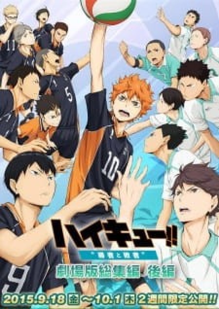 Haikyuu!! Movie 2: Shousha to Haisha - Haikyuu!! the Movie: The Winner and the Loser, High Kyuu!! Movie 2, Haikyuu!! Recap 2