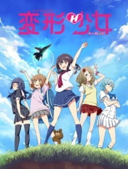 Henkei Shoujo - Henkei Shojo, Transforming Girls, Henkei Girls