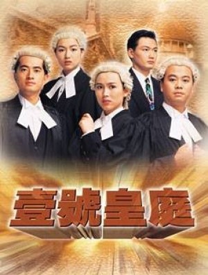 Hồ Sơ Công Lý 3 - The File of Justice III