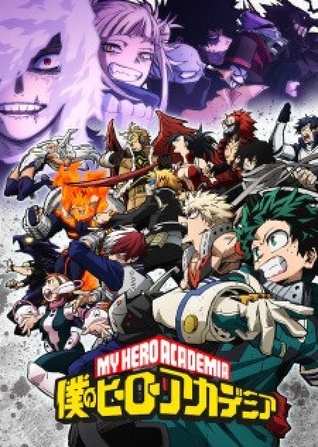 Học Viện Anh Hùng Mùa 6 - My Hero Academia Season 6, Boku no Hero Academia 6th Season