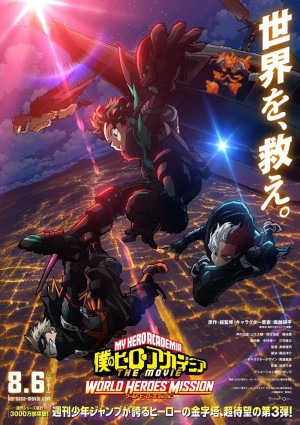 Học Viện Siêu Anh Hùng (Mùa 5) - My Hero Academia (Season 5)