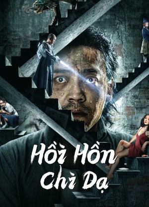 Hồi Hồn Chi Dạ - Night of soul returning