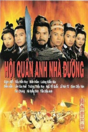 Hội Quần Anh Nhà Đường - Anh Hùng Thời Xưa - Ancient Heroes