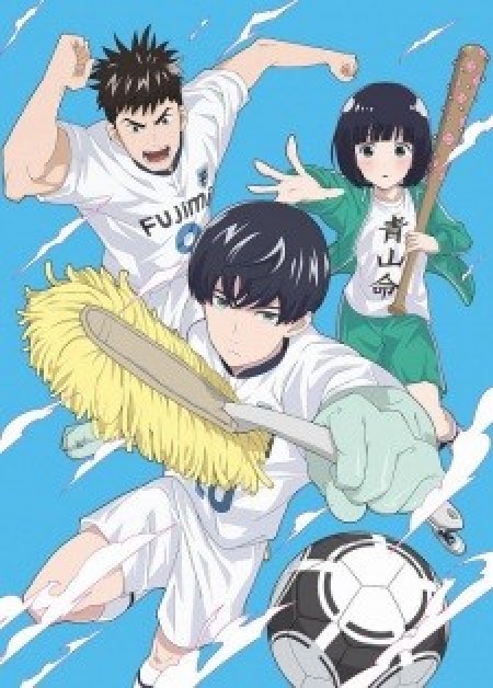 Keppeki Danshi! Aoyama-kun - Clean Freak! Aoyama-kun, Cleanliness Boy! Aoyama-kun