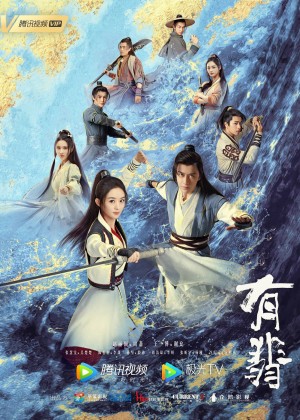 Hữu Phỉ - Legend of Fei