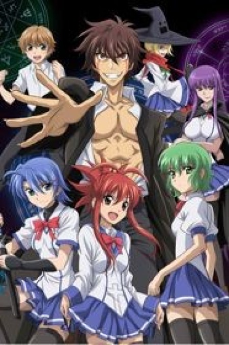 Ichiban Ushiro no Daimaou - Demon King Daimao