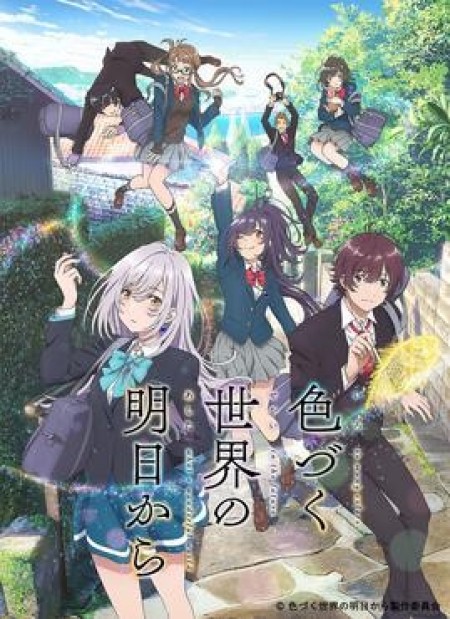 Irozuku Sekai no Ashita kara - Iroduku: The World in Colors