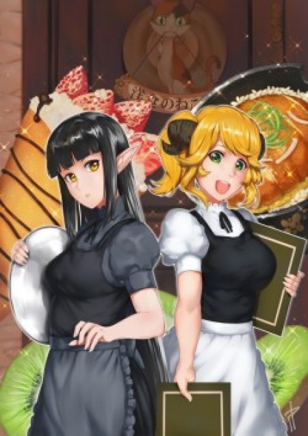 Isekai Shokudou 2 - Restaurant to Another World 2