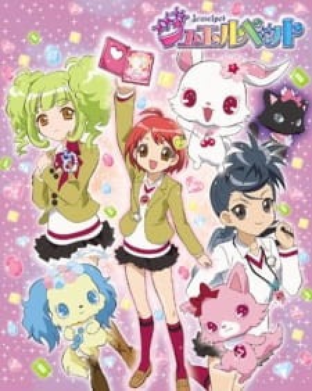 Jewelpet