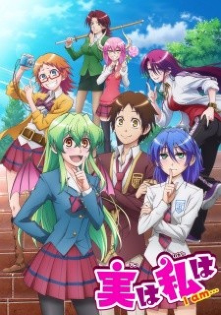 Jitsu wa Watashi wa - Actually, I am..., Jitsuwata, The Truth Is I Am..., I am...