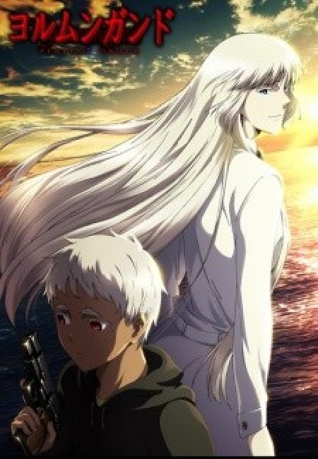 Jormungand: Perfect Order - Jormungand Season 2: Perfect Order